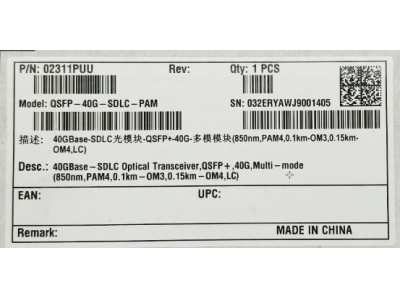  Huawei 02311PUU QSFP-40G-SDLC